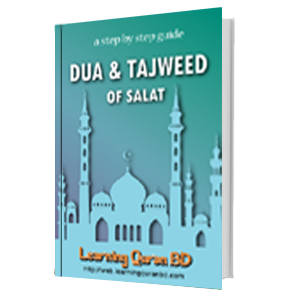 Dua & Tajweed for Salat